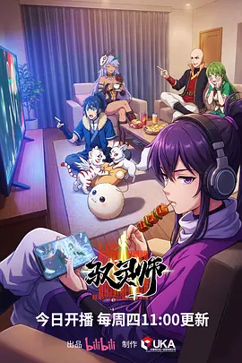 墨色江湖武侠国漫全集在线观看