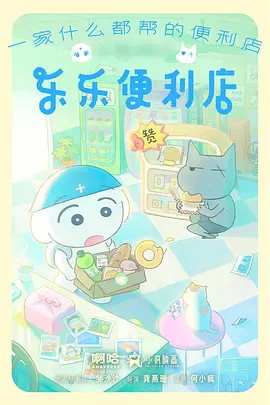 天空的刻度国产经典动画在线观看